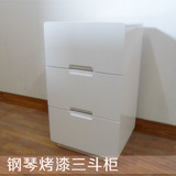 钢琴烤漆三斗柜白色简约现代风格抽屉柜电脑桌配套文件柜全国包邮