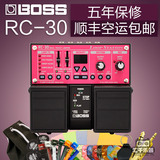 BOSS RC30 RC-30 电吉他 电贝司 LOOP 乐句循环效果器 包邮送豪礼