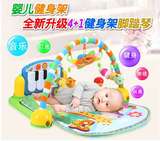 毯宝宝玩具3-6-12个月0-1岁婴儿健身架器脚踏钢琴带音乐儿童游戏