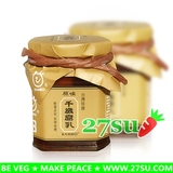 千岁豆腐乳(原味)220g/罐纯素食台湾无酒精非转基因