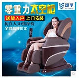 颂孚豪华全自动零重力多功能3D按摩椅全身智能太空仓按摩沙发椅子