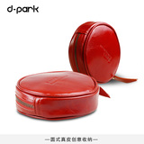 d-park 数码收纳包 真皮收纳包 便携零钱手拎包多功能收纳化妆包