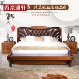 香奈雅轩 纯实木床 现代中式双人床1.8米胡桃木实木床 真皮软靠