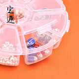 圆形多格杂物收纳盒可拆分类塑料盒子独立格子电子零件首饰针线盒