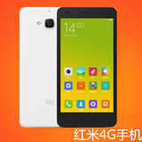 二手Xiaomi/小米 红米手机2 增强版 红米2A 移动4G  联通 电信4G