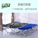 铝合金折叠床 轻便耐用午休床 医护床 护理床 单人床