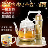 SITE/思奈尔 BL08-105自动上水玻璃电热水壶烧水壶养生花茶煮茶器