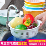 厨房圆形彩色加固双层塑料淘菜盆沥水篮大小号洗菜篮子洗水果篮子