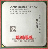AMD 速龙双核64 AM2 940针 X2 6000+ 散片CPU 台式机 质保一年