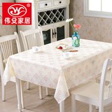 欧式田园风格PVC桌布耐脏防水防油茶几长方形餐桌垫子台布