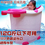 儿童立式洗澡桶浴盆婴儿游泳中大童沐浴桶加大号宝宝泡澡浴缸可坐