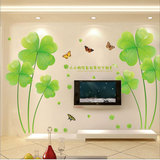 绿色贴花墙贴卧室温馨床头装饰玻璃客厅墙上贴画电视背景墙壁贴纸
