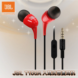JBL T100A 耳机入耳式手机耳机线控耳麦电脑语音 带话筒通话