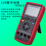 正品优利德数字万用表UT612手持自动量程电桥表LCR电感电容电阻表