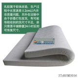 乳胶床垫纯天然泰国进口乳胶5cm榻榻米床垫10cm床垫1.8米梅诺思