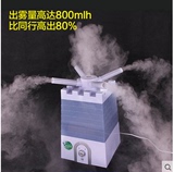 浩奇8.8l加湿器家用静音超大容量工业商用空调加湿器创意