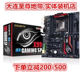 Gigabyte/技嘉 GA-X99-Gaming 5P X99/LGA2011-3杀手网卡游戏主板