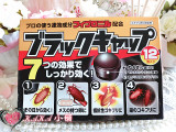 日本 小黑帽地球制药 蟑螂屋灭蟑螂药安全无毒无味无刺激 12枚
