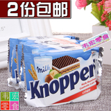 德国原装进口knoppers牛奶榛子巧克力威化饼干5袋包装，2份包邮