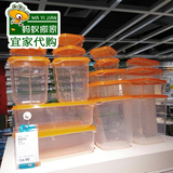 宜家普塔透明塑料保鲜盒套装冰箱收纳迷你储物盒食品收纳盒17件套