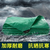 防雨布蓬布 遮阳防晒PE篷布防水雨布苫布定做汽车货车蓬布雨棚布