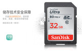 SanDisk闪迪sd卡16g32g64g128g内存卡class10高速SDHC相机卡80M/s