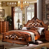 美式床真皮床 卧室家具1.5/1.8米大床雕花深色婚床 欧式实木床