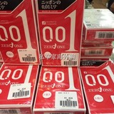【现货包邮】冈本0.01mm （3枚入）世界最薄的避孕套 假一罚十