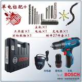 家用TSR1080-2-LI锂电起子德国博世BOSCH充电式手电钻电动螺丝刀