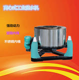 工业脱水机25公斤甩干机洗衣房洗涤设备水洗机价格毛巾蔬菜烘干机