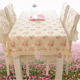 蕾丝桌布小清新田园长方形茶几布艺餐椅垫13件餐桌布椅套套装特价