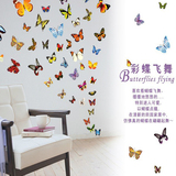 婚房客厅电视背景卧室可移除浪漫花墙贴纸床头大型创意装饰贴蝴蝶