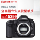 Canon/佳能 5D Mark III单机 佳能5D3 单机身