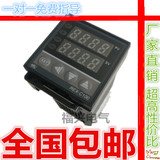 直销智能温控仪REX-C100温控器REX-C400 REX-C700 REX-C900温控表