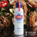 日本原装shiseido资生堂尿素VE身体乳霜150ML 改善鸡皮肤软化角质