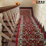 云威楼梯地毯免胶反复自吸踏步垫台阶防滑垫欧式满铺梯垫异形定制