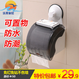 双庆强力吸盘厕所纸巾架创意防水卫生间纸巾盒卷纸筒厕纸架卷纸器