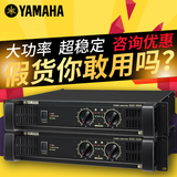 Yamaha/雅马哈 KAX-3500 KAX-2500舞台演出KTV卡拉OK纯后级功放机