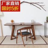 实木复古简约现代小户型休闲餐桌办公会议桌椅休闲茶几桌椅子组合