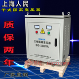 上海人民SG-15KVA隔离变压器三相380V转220V 200机床隔离变压器