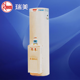 瑞美恒热商用智能型电热热水器CSFL490-608A全国联保 可议价