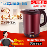 ZOJIRUSHI/象印 CK-EAH10C-TA 电热水壶/微电脑 65秒快速沸腾1.0L