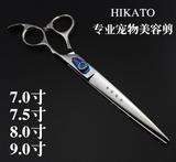 正品英寸日本HIKATO 剪宠物美容修毛剪刀 专业宠物剪 4个尺寸