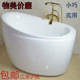 浴缸亚克力高背欧式豪华独立式五件套洗澡盆小浴室1.2/1.3/1.4米