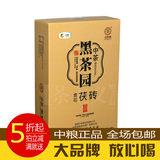 中粮集团中茶2015年金花茯砖380g湖南特产茶叶安化黑茶自已喝包邮
