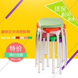 包邮凳子塑料小板凳简约时尚创意家用换鞋凳餐桌凳餐椅子加厚成人