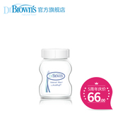 【旗舰店】布朗博士经典净玻璃宽口瓶身120ml（送防漏盖) No.569