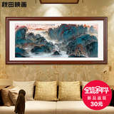 现代中式客厅风景山水装饰画大幅挂画壁画沙发背景墙长城国画风水