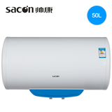 Sacon/帅康 DSF-50DWEL储水式线控大功率隐藏式安装电热水器50升