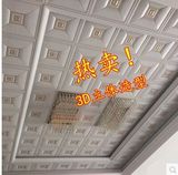 客厅餐厅集成吊顶铝扣板3D错层立体天花板吊顶 UV滚涂印刷工艺板